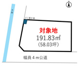 南区八分字町の画像