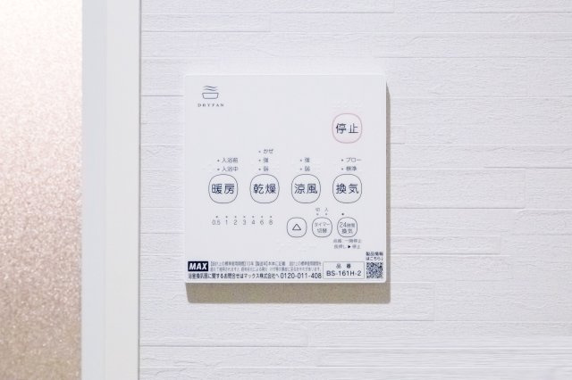 robothome六郷土手(ロボットホームロクゴウドテ)の設備