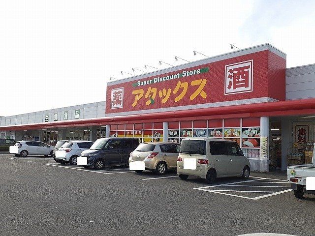 ステラ　Ⅰの周辺|アタックス一万城店まで750m
