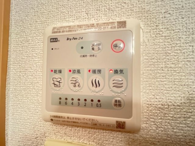 K．コオリナの浴室