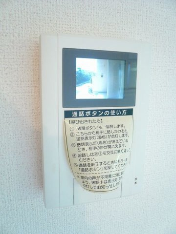 ハッピー　メゾンのセキュリティ