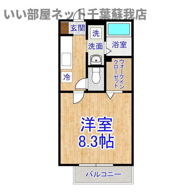 Ｋｏｋｕハイツ の間取り|ひと味違う？不動産屋のイメージを変えたい！『いい部屋ネット千葉蘇我店』へ是非お越しください♪