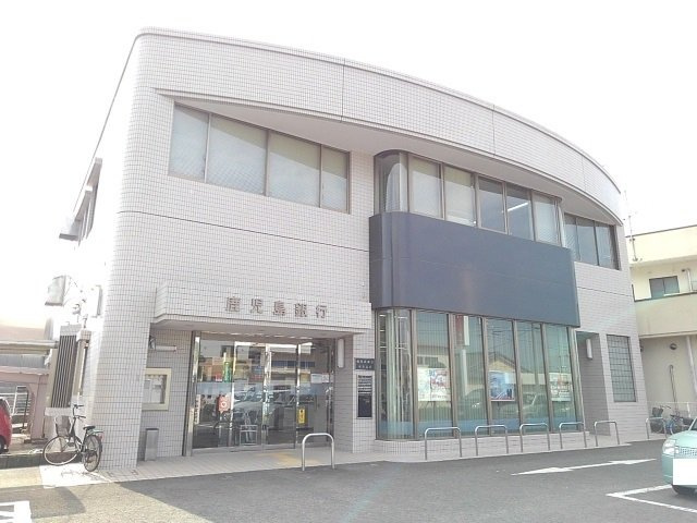 サルヴァトーレ　セブンの周辺|鹿児島銀行末吉支店まで1700m