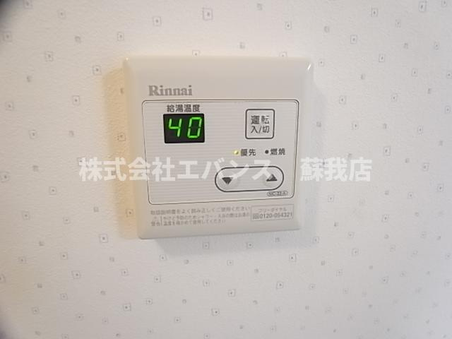  | siro大森台 | 給湯機です