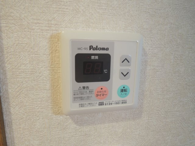 【設備】 | グリムコート