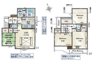 【間取り】 | 国立市富士見台１丁目　残り２棟　２号棟　仲介手数料無料！