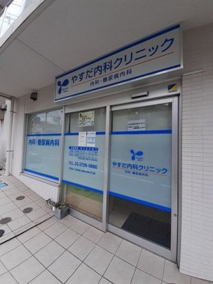エスポワール・東雪谷