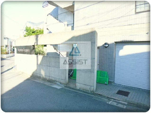 ヴァンティアン阿佐ヶ谷のその他