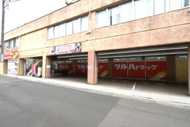 ライオンズマンション原町第3の周辺|ツルハドラッグ仙台原町店・・・徒歩12分