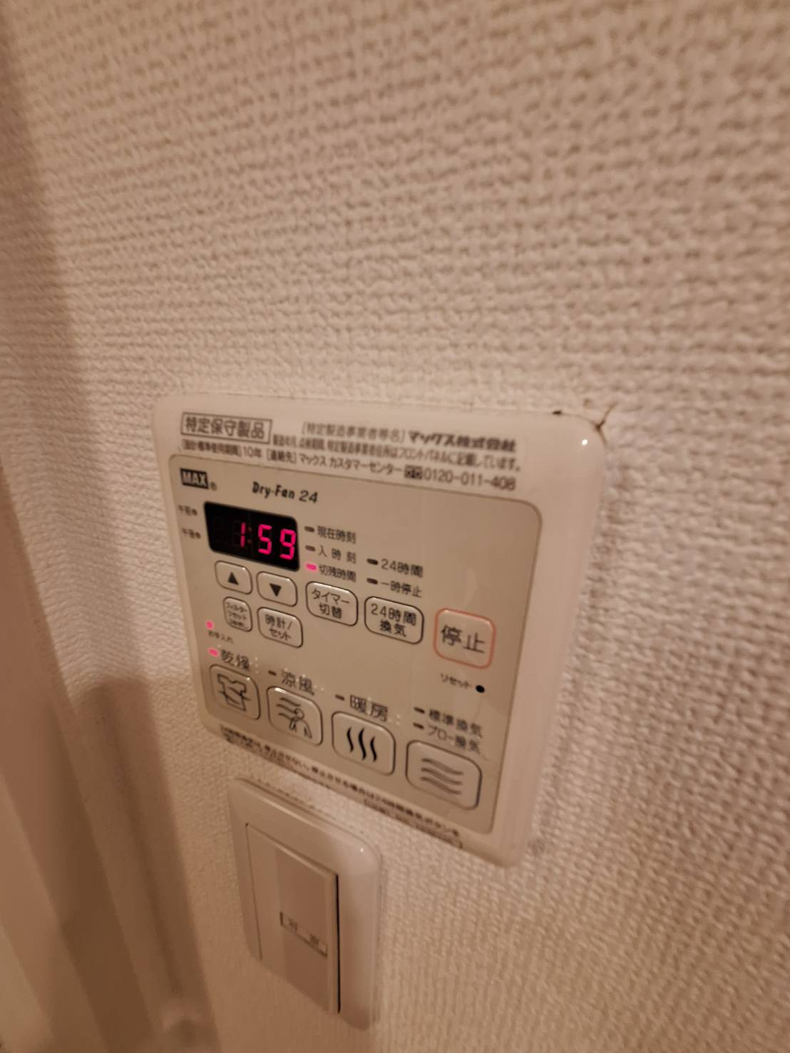 Ｋａｚａｈａｎａの設備