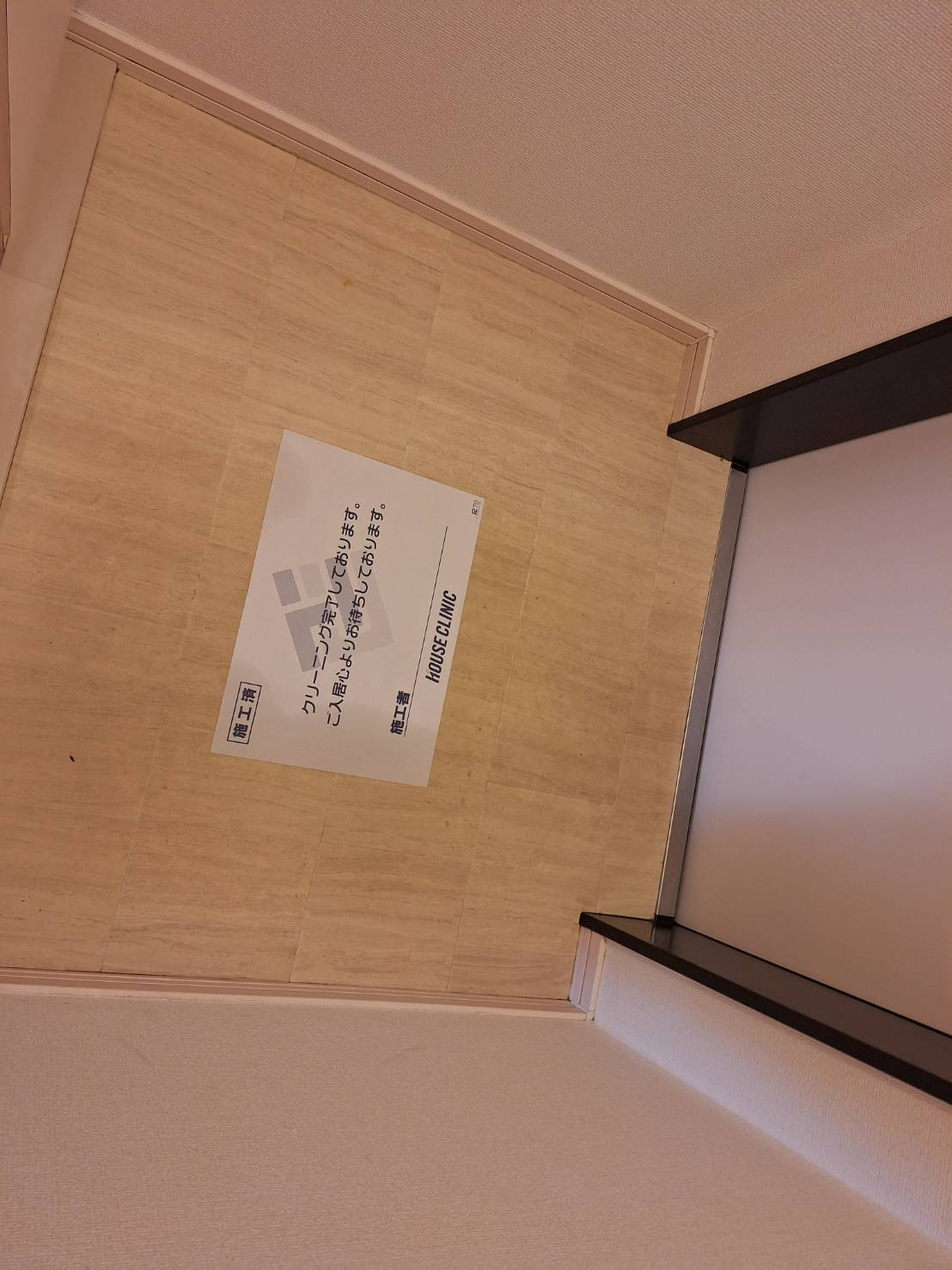 Ｋａｚａｈａｎａの設備