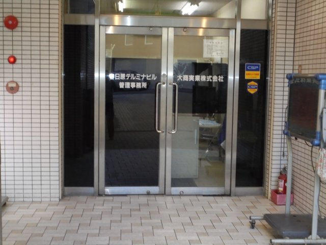春日市春日原北町３丁目の賃貸マンションのセキュリティ