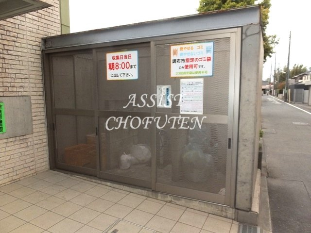 コスモス深大寺のその他共用部分