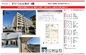 【仲介手数料無料】グリーンヒル市川の画像