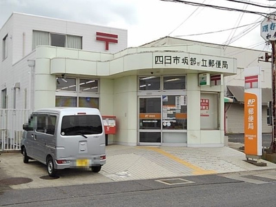 【周辺】 | ラフォーレ・Ａ | 坂部が丘郵便局まで350m