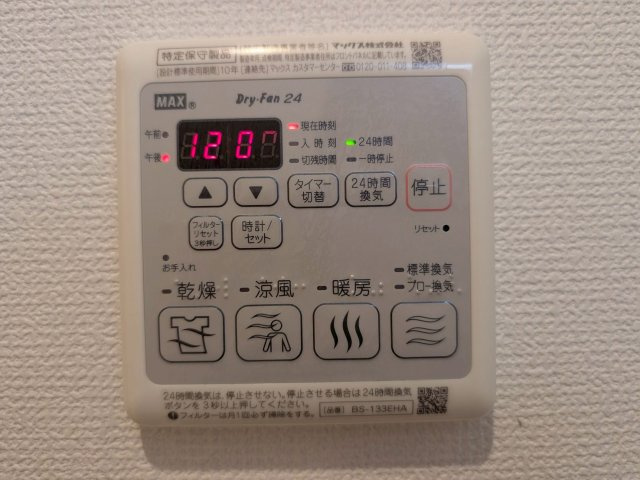 サクラⅡの浴室