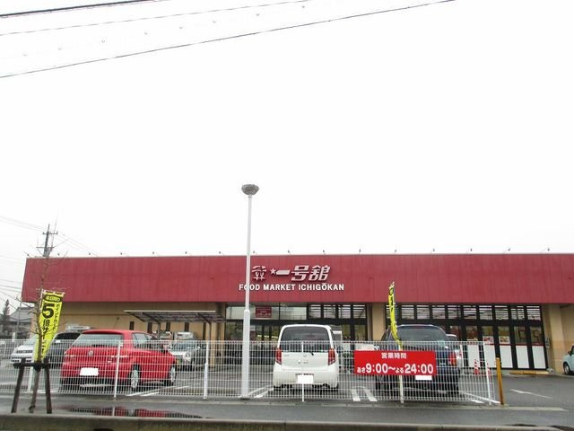 【周辺】 | コリーヌ日永西　Ｂ | 一号舘 ときわ店まで700m