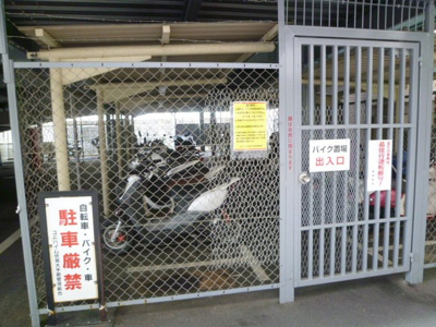 【駐輪場】 | ユニハイム伏見大手筋
