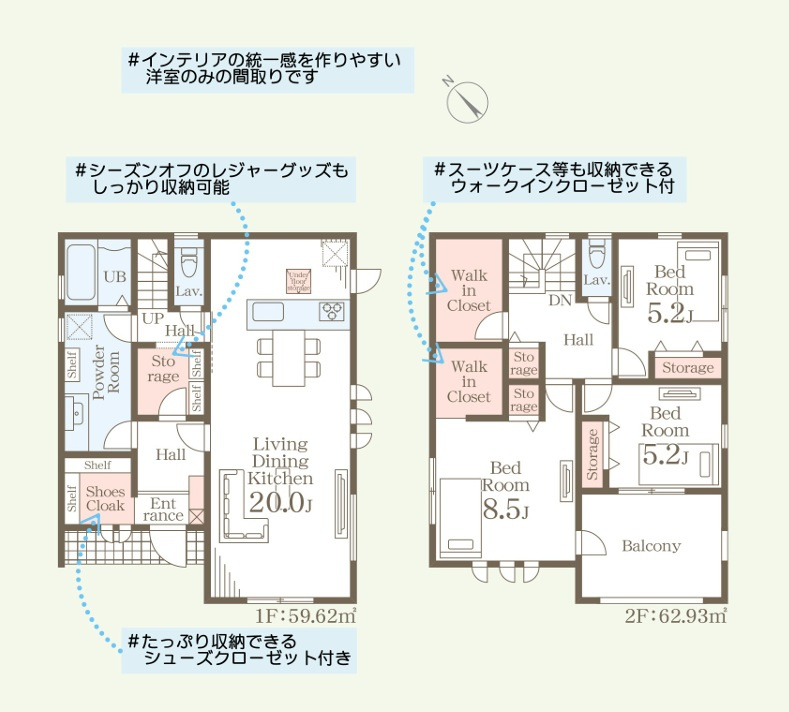 リーブルガーデン  水戸白梅　3期　2の間取り|　
☆回遊性のある間取りで生活動線がコンパクトです！全居室の他、家族共有の大容量収納スペース付き。全室明るい二面窓、通風も良好！広いバルコニーも魅力です。