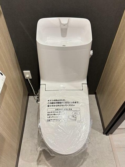 【トイレ】