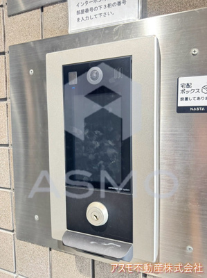 【その他共用部分】 | ライフコート清水谷