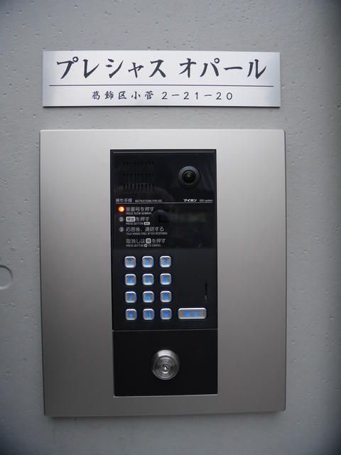 プレシャスオパールのその他共用部分