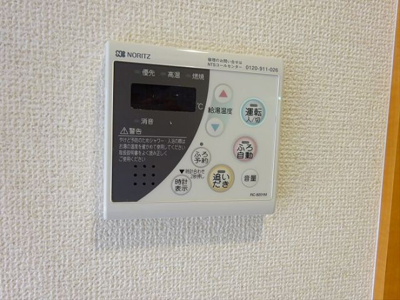 【設備】 | アルテM
