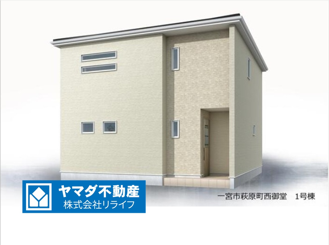 リーブルガーデン　一宮市萩原町西御堂　全3区画分譲