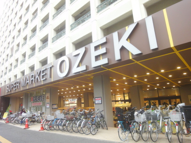 パティオ高井戸Ｂのその他|オオゼキ