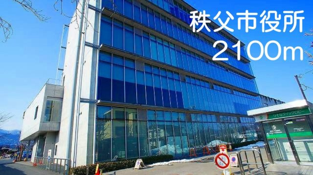ベルメゾンＣの周辺|秩父市役所まで2100m