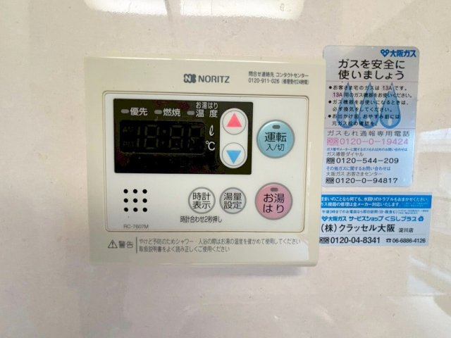 ドイマンションの設備