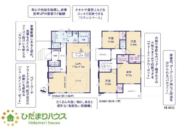 【間取り】 | 水戸市堀町26期　新築戸建　 | 広々LDKが魅力の間取りです！