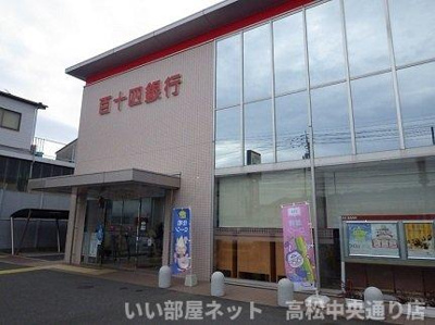 【周辺】 | ウィンクルムＢ | 百十四銀行　八栗支店さんまで2100m