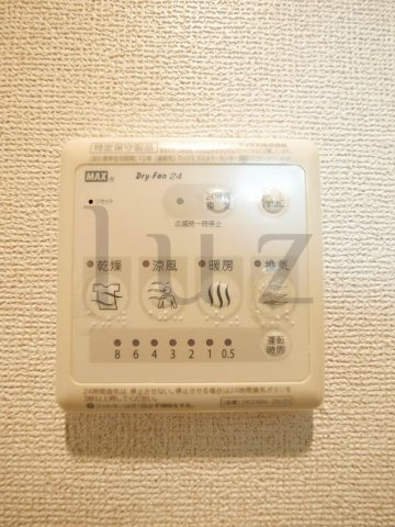 アルボルリオⅡの設備