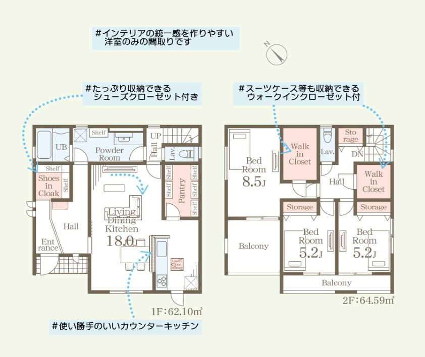 リーブルガーデン  水戸白梅　3期　3の間取り|　
☆広い玄関が印象的。洗面室2WAY出入り口で回遊性のある間取りに。全居室に収納スペース付き。家族共有の収納スペースも大容量で、家事の分担にも役立ちます！