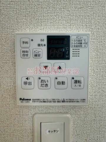 サクラ　ヴィレッジ　クルメ　Ⅱの設備