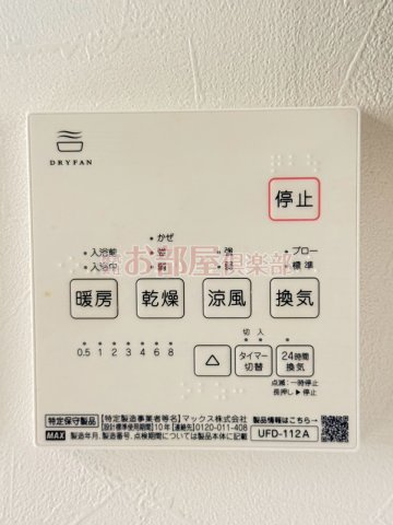 Sou.leaf久留米大駅前の設備