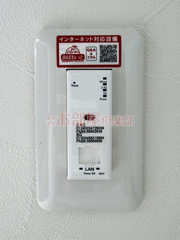 Sou.leaf久留米大駅前の設備