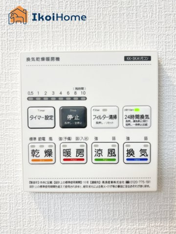 明石市東朝霧丘　B号棟　新築戸建のその他|◆同社施工例◆浴室暖房乾燥機です。梅雨時の洗濯乾燥や寒い日の入浴時に大変便利な設備です。