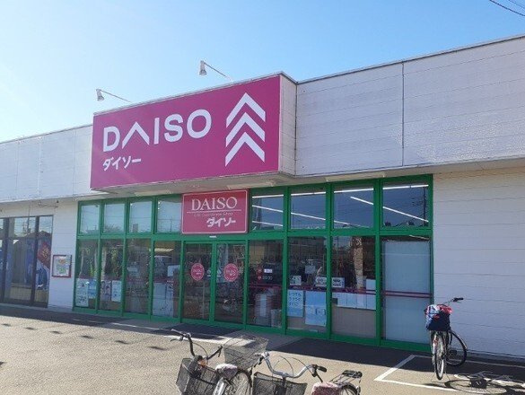 ル・ボヌールの周辺|ダイソー 東松山シルピア店まで480m