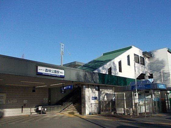 ル・ボヌールの周辺|森林公園駅まで1420m
