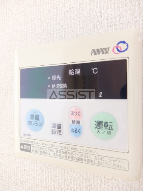 アヴィニティー調布南の設備|内見可能♪お電話がご案内スムーズです♪オンラインもOK♪