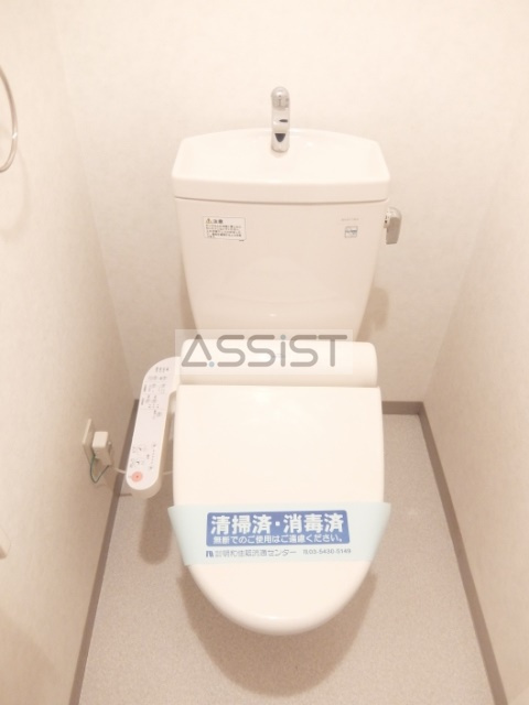アヴィニティー調布南のトイレ|内見可能♪お電話がご案内スムーズです♪オンラインもOK♪