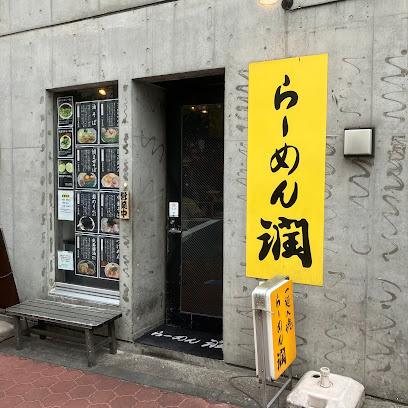 グレイスコート亀戸の周辺