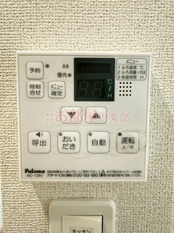 サクラ　ヴィレッジ　クルメ　Ⅱの設備