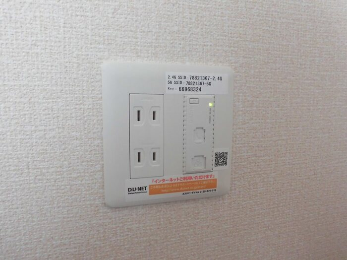 ＳＨＩＮＹＡ ＢＬＤＧ.Ⅱの設備|インターネット WiFi 付き