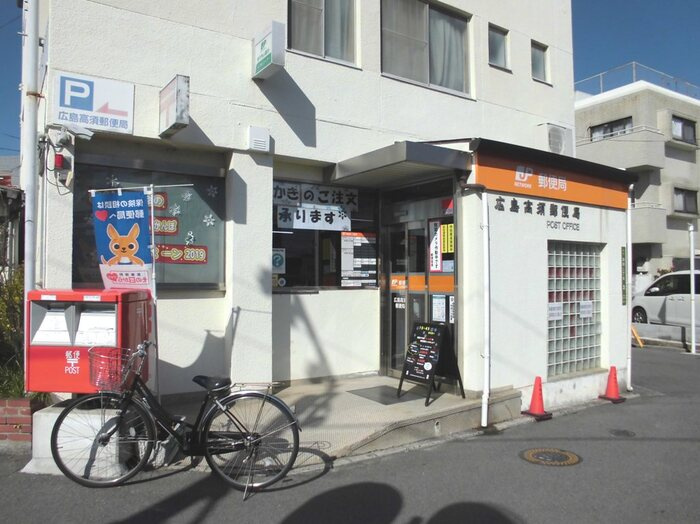 ＳＨＩＮＹＡ ＢＬＤＧ.Ⅱの周辺|広島高須郵便局