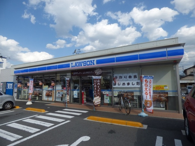 五日市OKビルの周辺|スーパー