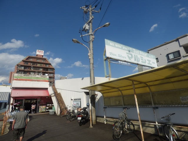五日市OKビルの周辺|ドラッグストア