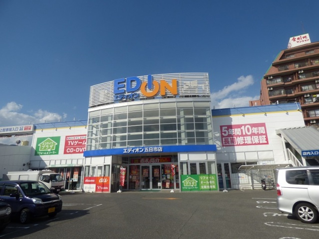 五日市OKビルの周辺|銀行
